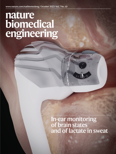 LetPub ジャーナルの表紙絵サービス アートサンプル, Nature Biomedical Engineering
